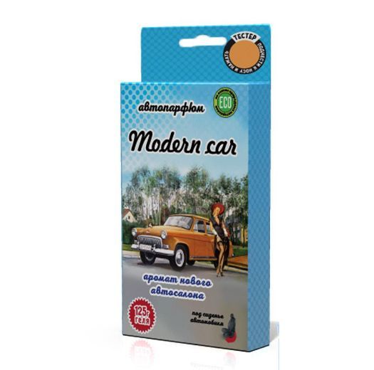 Fouette SF-08 гелевый Новая машина 'Modern Car'
